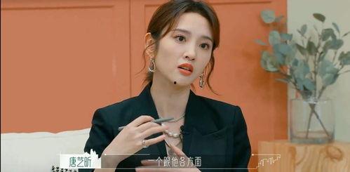 综艺娱乐八卦吃瓜视频在线观看